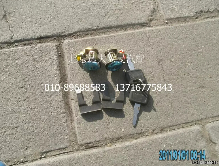 1B24961500091,ZH锁芯总成,北京远大欧曼汽车配件有限公司