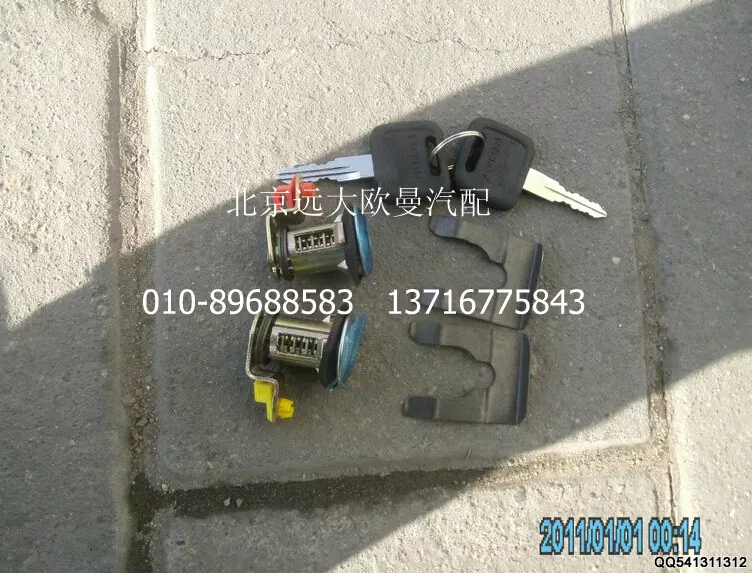 1B24961500091,ZH锁芯总成,北京远大欧曼汽车配件有限公司