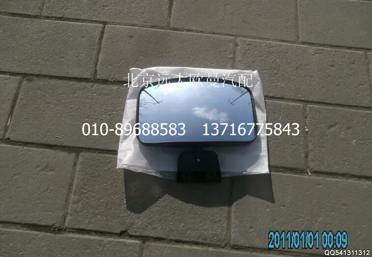 1B24982105004,侧下视镜总成,北京远大欧曼汽车配件有限公司