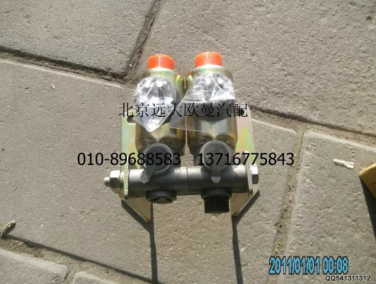 1120836600001,电磁阀（双联）,北京远大欧曼汽车配件有限公司