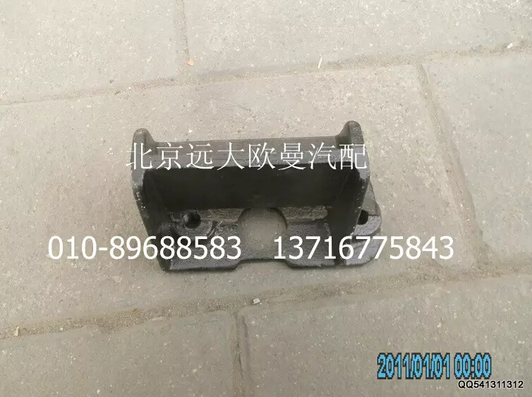 1124135400001,制动踏板总成,北京远大欧曼汽车配件有限公司