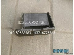 1125117502008,右托架,北京远大欧曼汽车配件有限公司
