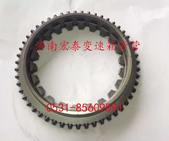 AZ2210020004 插分档同步器齿座/AZ2210020004