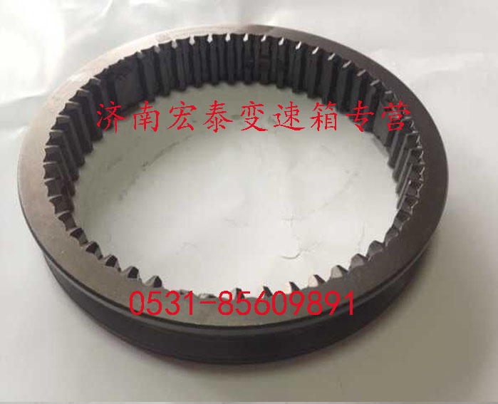 AZ2210020005,插分同步器滑套,济南宏泰变速箱专营店