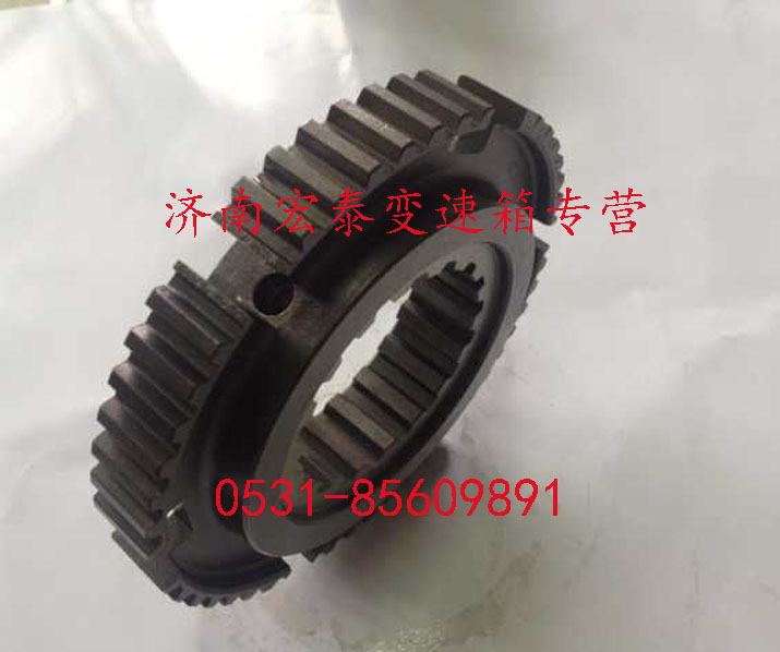 WG2210020010,插分档同步器齿座,济南宏泰变速箱专营店