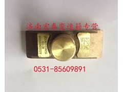AZ2229230001,插分档摆块,济南宏泰变速箱专营店