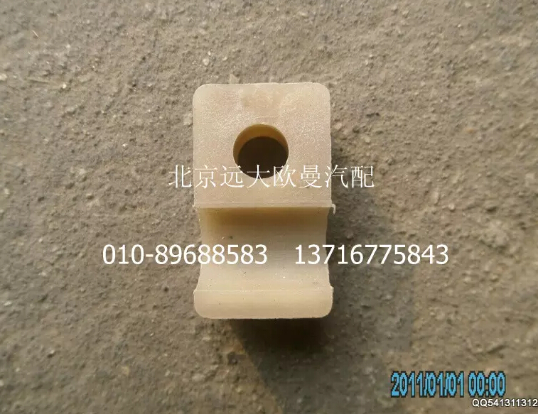 1138134000028,双管管夹,北京远大欧曼汽车配件有限公司