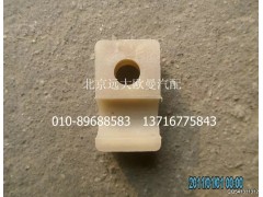 1138134000028,双管管夹,北京远大欧曼汽车配件有限公司