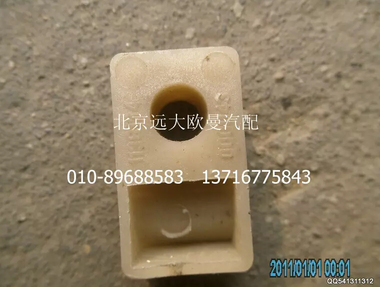 1138134000028,双管管夹,北京远大欧曼汽车配件有限公司