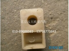1138134000028,双管管夹,北京远大欧曼汽车配件有限公司