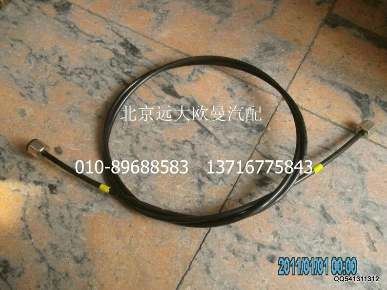 1310835600029,尼龙管总成-制阀至气压表,北京远大欧曼汽车配件有限公司