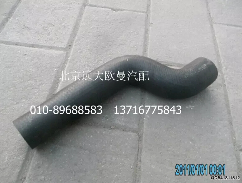 1325313301003,发动机出水软管,北京远大欧曼汽车配件有限公司