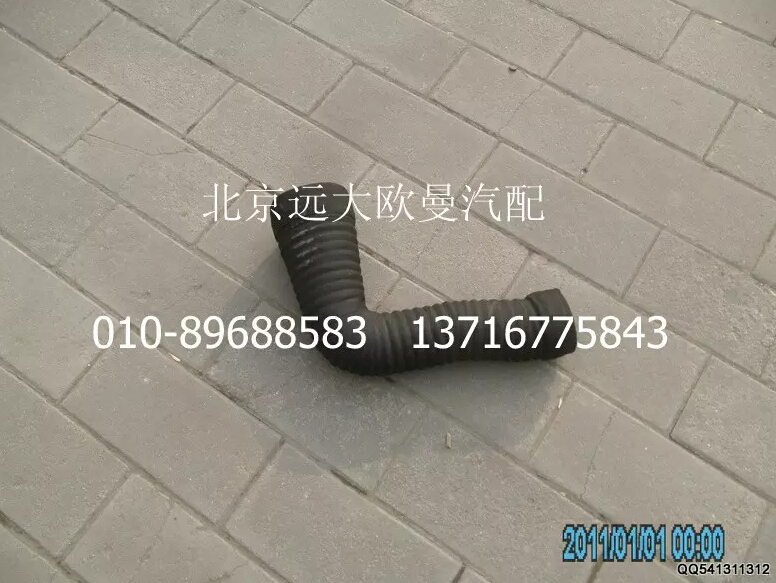 1331311981238,空气滤清器出气软管,北京远大欧曼汽车配件有限公司