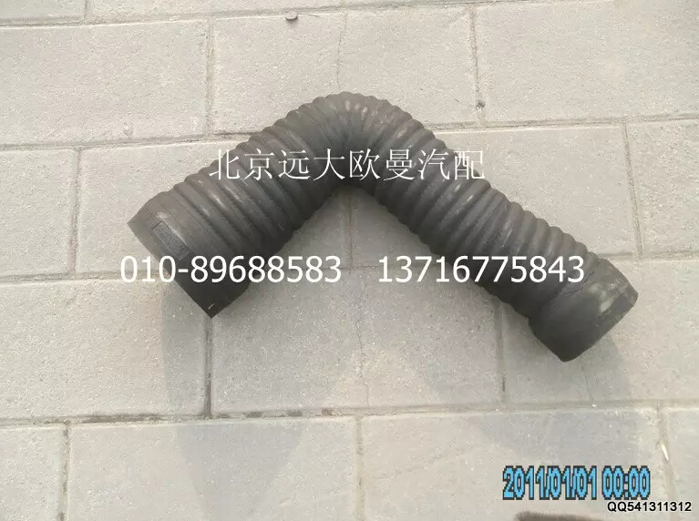 1331311981238,空气滤清器出气软管,北京远大欧曼汽车配件有限公司