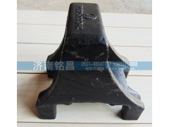 5203250219,北方奔驰钢板支座,济南铭昌汽车配件有限公司