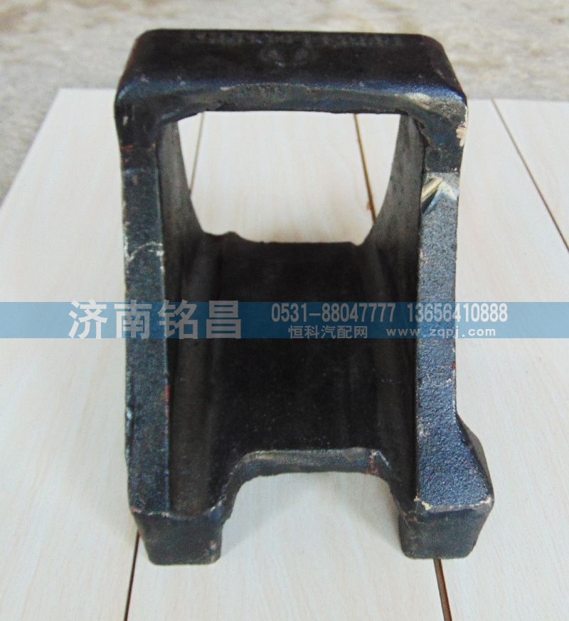 5203250219,北方奔驰钢板支座,济南铭昌汽车配件有限公司