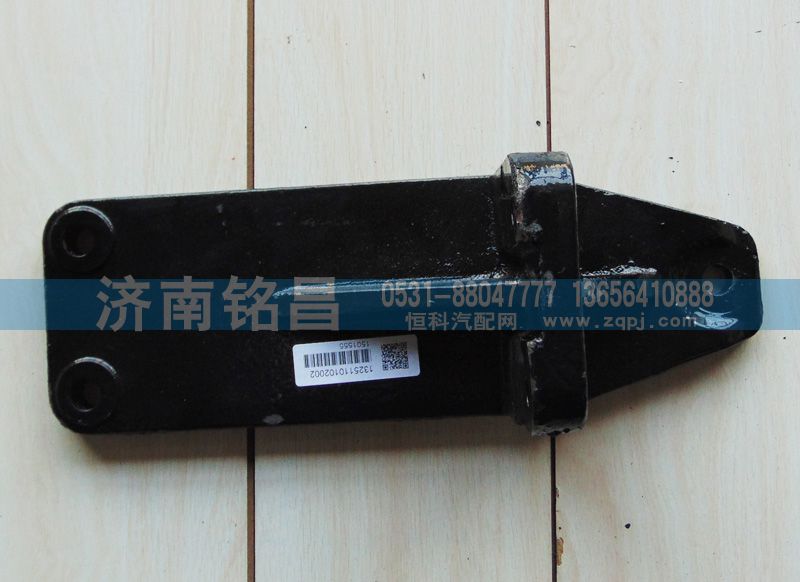 141811018002,欧曼发动机托架,济南铭昌汽车配件有限公司