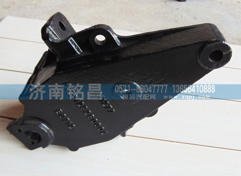 1131129280002欧曼前簧前支架/1131129280002