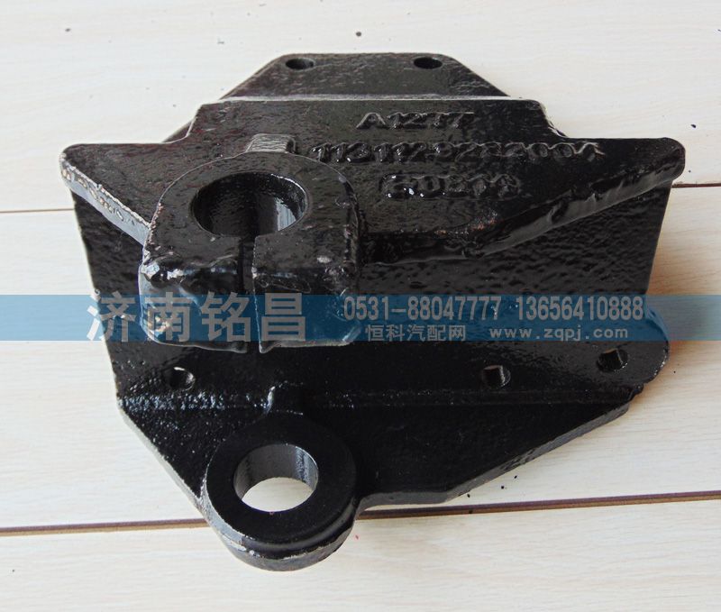 1131129280004欧曼前簧后支架/1131129280004