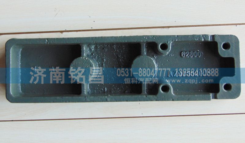 AZ9725520250豪沃钢板滑轨/AZ9725520250