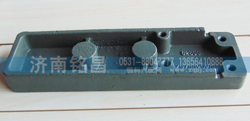 AZ9725520250豪沃钢板滑轨/AZ9725520250