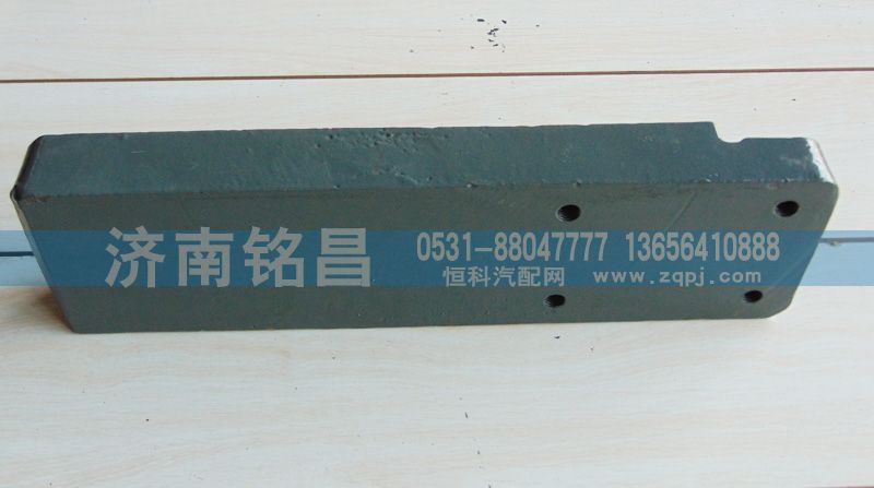 AZ9725520250豪沃钢板滑轨/AZ9725520250