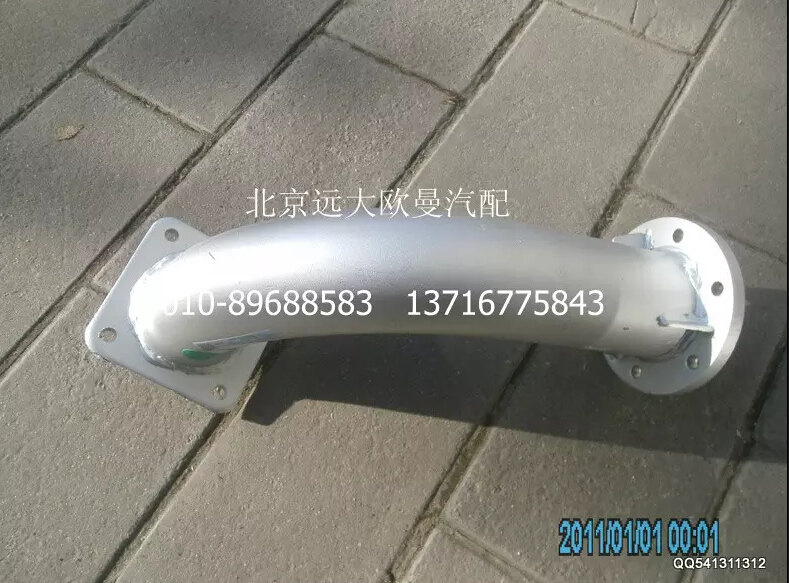 1419112080002,排气管焊合(1),北京远大欧曼汽车配件有限公司