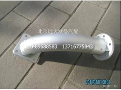 1419112080002,排气管焊合(1),北京远大欧曼汽车配件有限公司