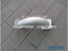 1425312080021,排气管焊合(1),北京远大欧曼汽车配件有限公司