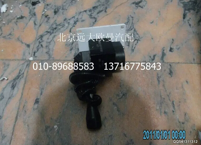 1525711801002,远程油门总成,北京远大欧曼汽车配件有限公司