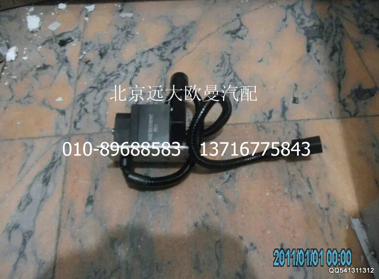 1531311801002,远程油门总成,北京远大欧曼汽车配件有限公司