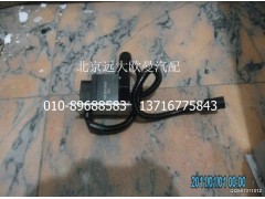 1531311801002,远程油门总成,北京远大欧曼汽车配件有限公司