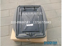 H0681010021A0,驾驶员座垫总成,北京远大欧曼汽车配件有限公司