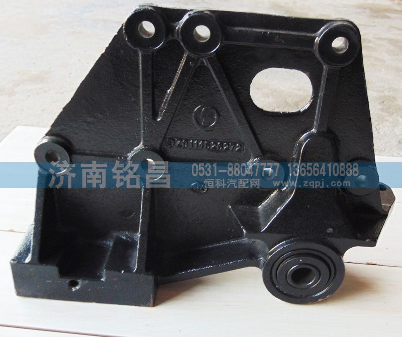 DZ9114526272德龙F3000前簧后支架/DZ9114526272