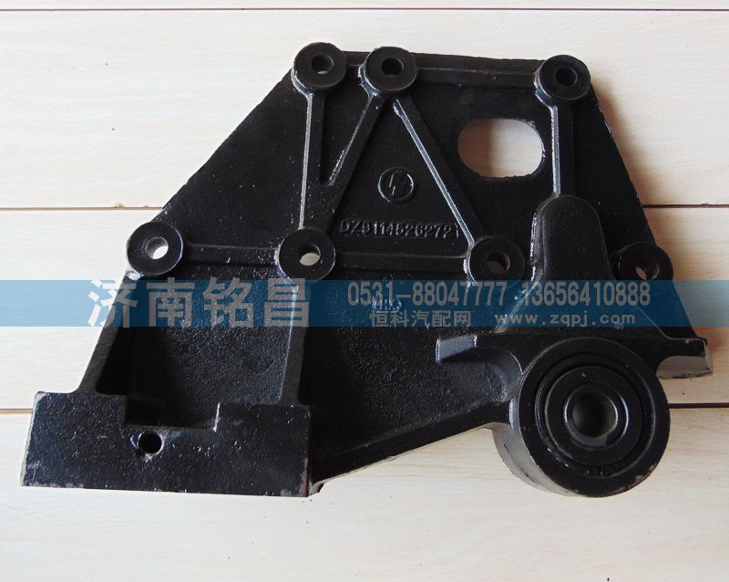 DZ9114526272德龙F3000前簧后支架/DZ9114526272