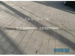H1340240003A0,助力缸油管总成(1),北京远大欧曼汽车配件有限公司