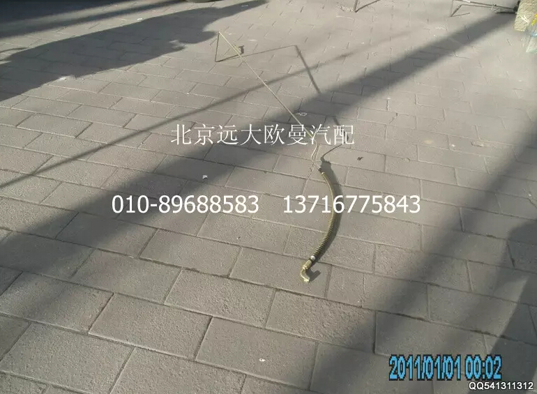 H1340240004A0,助力缸油管总成(2),北京远大欧曼汽车配件有限公司