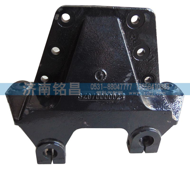 SZ970000024德龙M3000前簧后支架/SZ970000024