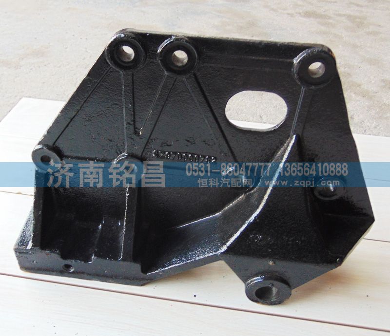 SZ970000782德龙M3000前簧后支架图1