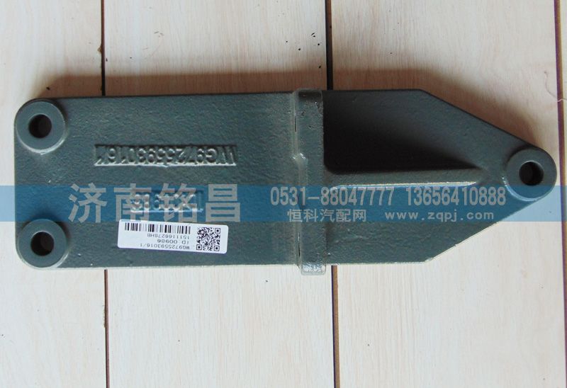 WG9725593016,豪沃发动机托架,济南铭昌汽车配件有限公司