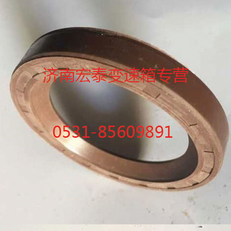 輸入軸油封/AZ9003070430