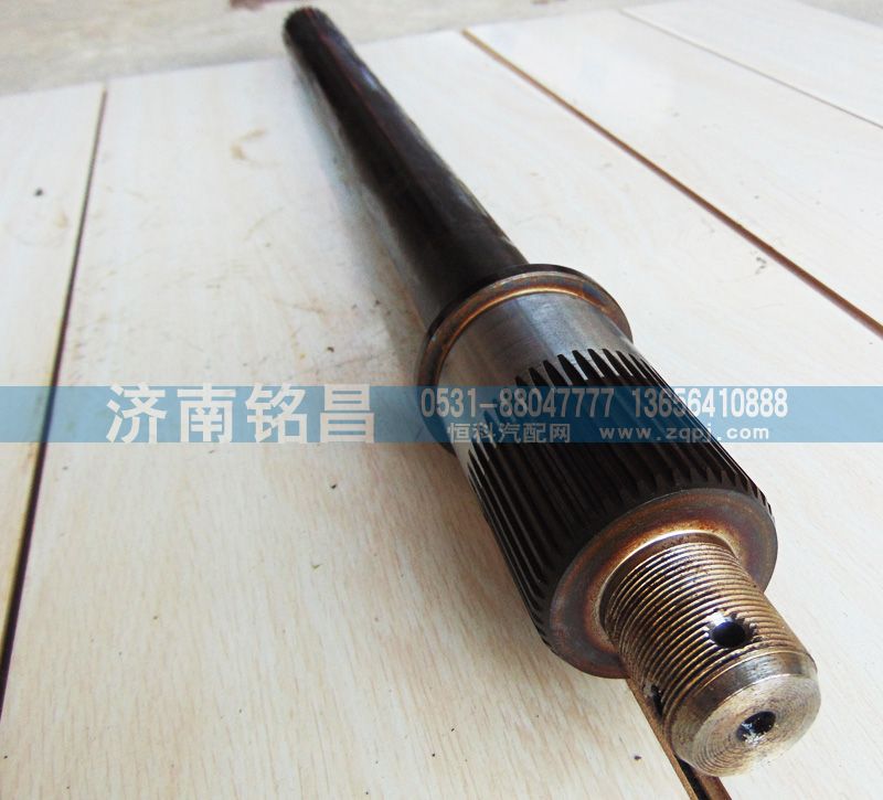 AZ9231320031豪沃08款贯通轴/AZ9231320031