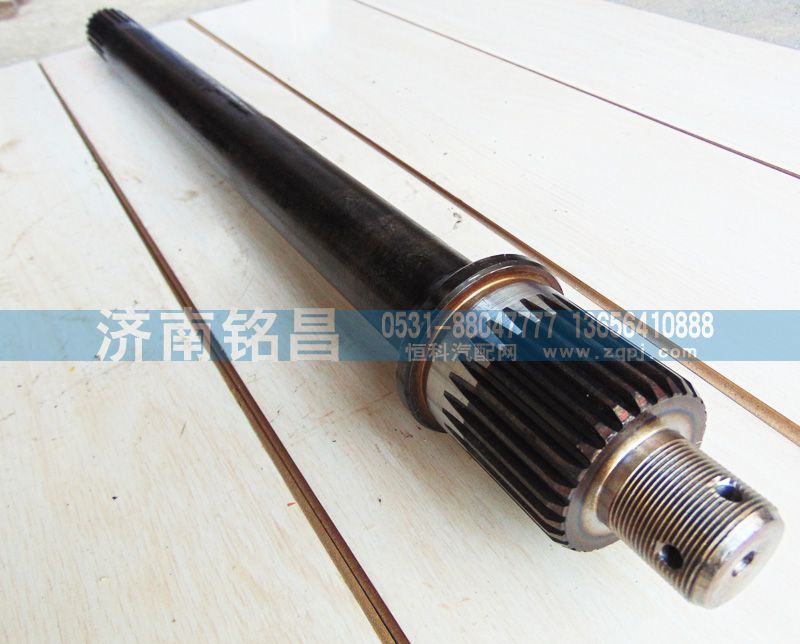 DZ9114320138德龙28齿贯通轴/DZ9114320138