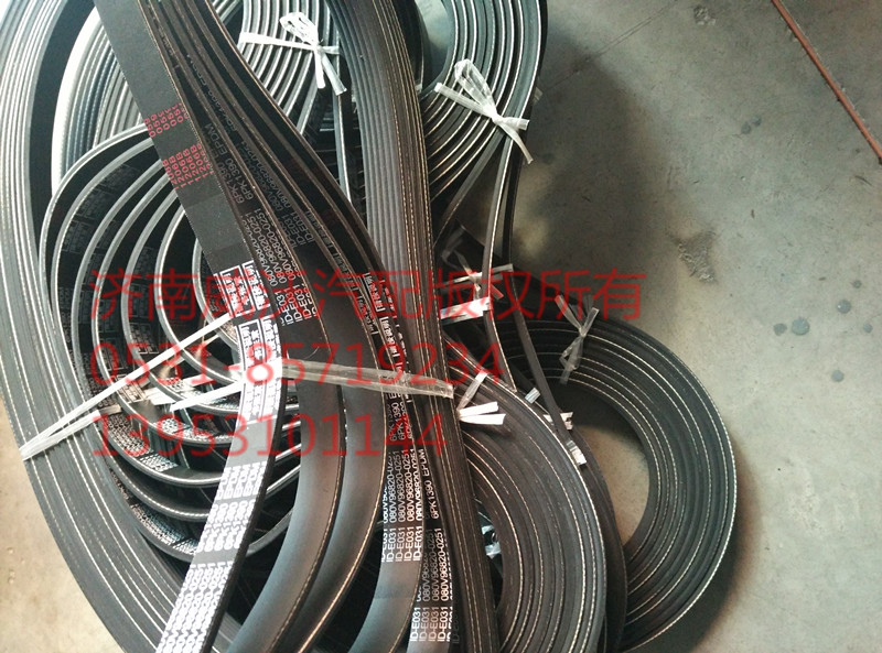 6PK1390/080V96820-0251