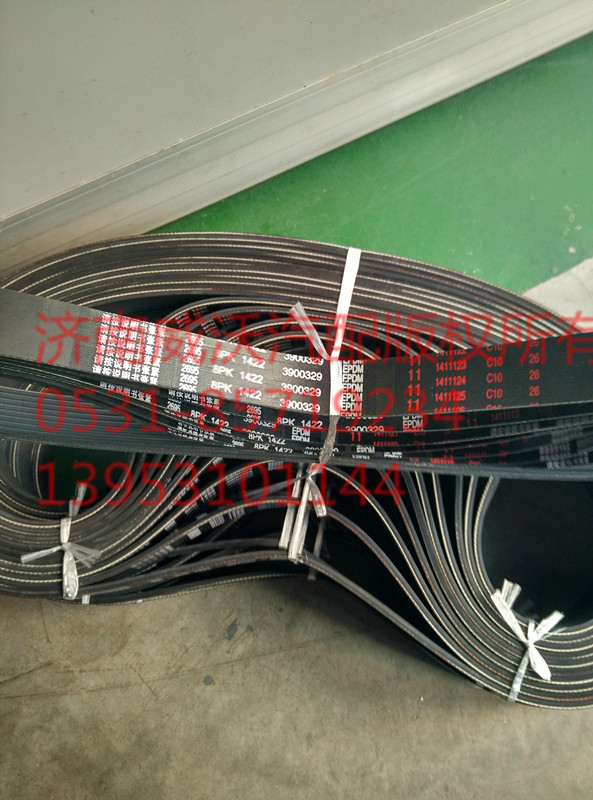 8PK1422/C3900329