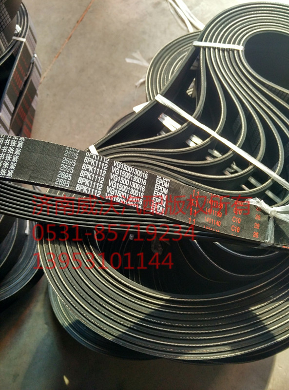 8PK1112/VG1500130016