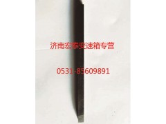 WG2229030102,副轴长平键,济南宏泰变速箱专营店