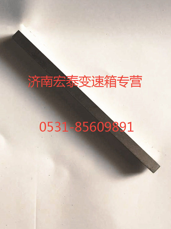 WG2229030102,副轴长平键,济南宏泰变速箱专营店