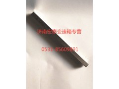 WG2229030102,副轴长平键,济南宏泰变速箱专营店