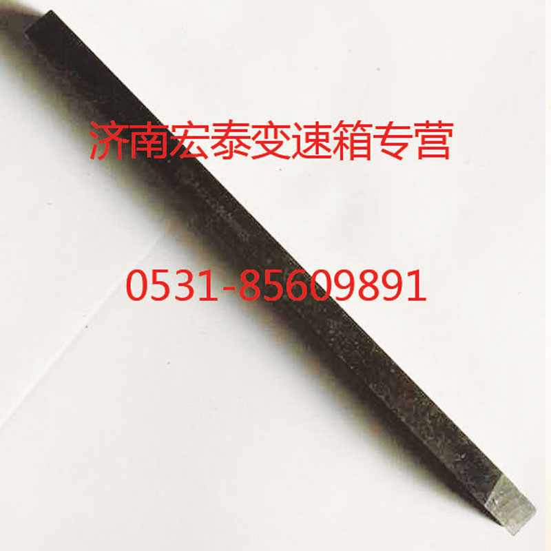 WG2229030102,副轴长平键,济南宏泰变速箱专营店